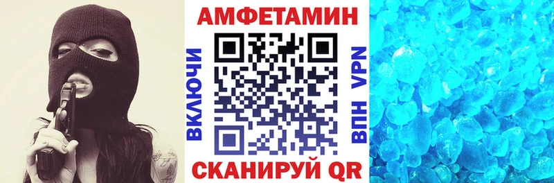 АМФЕТАМИН Premium  Похвистнево 