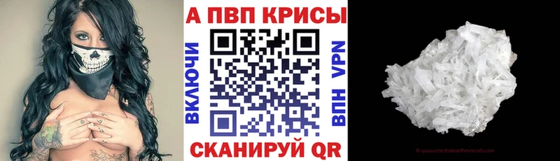 A PVP СК КРИС kraken рабочий сайт Похвистнево