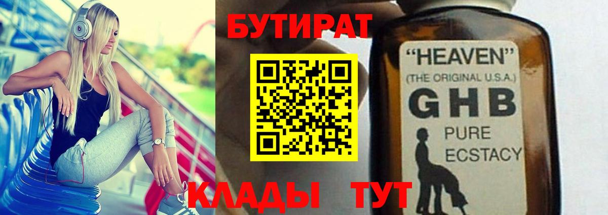 Бошки Шишки  Гашиш  Похвистнево  Вход с VPN  Alpha-PVP СК кристаллы  Гашиш  Меф МЯУ МЯУ кристаллы  COCAIN 