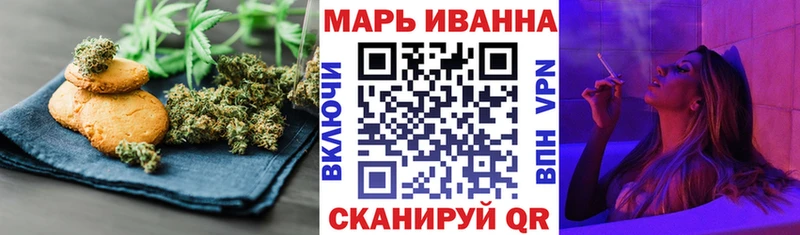 Печенье с ТГК марихуана  Похвистнево 
