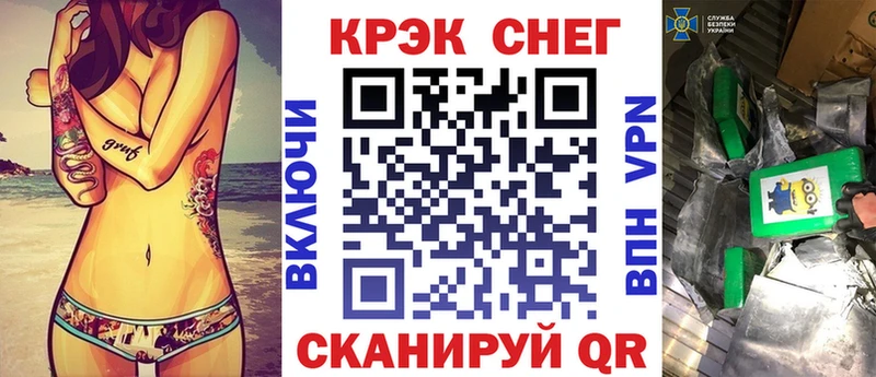 КОКАИН 99%  купить наркотик  Похвистнево 