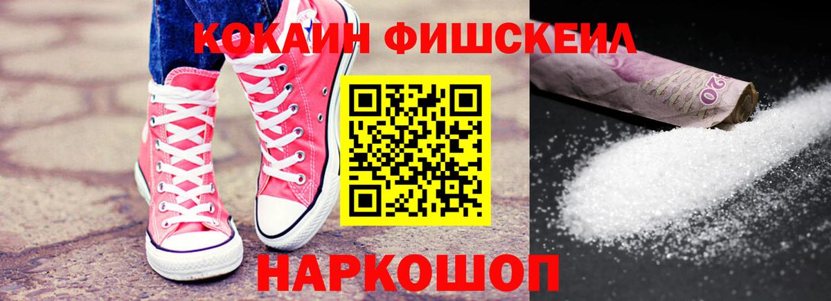 цена наркотик  Кокаин Колумбийский  Похвистнево  Кокаин  Вход с VPN  COCAIN Боливия 