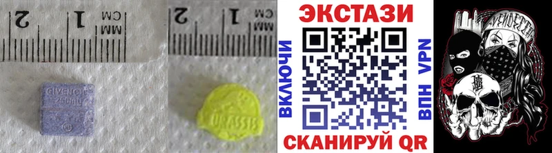 ЭКСТАЗИ Дубай блэк спрут Похвистнево