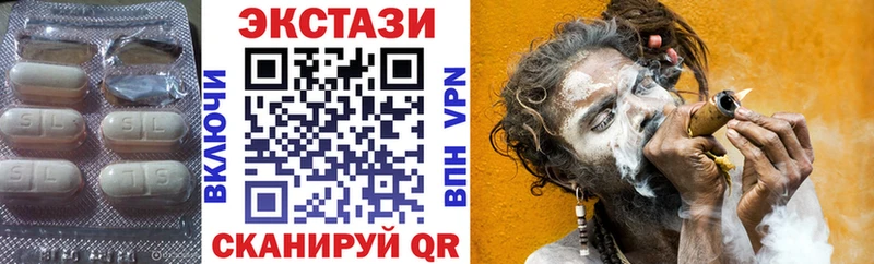 Экстази mix Похвистнево