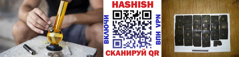 купить наркотик Похвистнево МЕГА зеркало Гашиш Ice-O-Lator