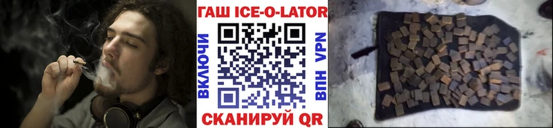 Гашиш 40% ТГК Похвистнево