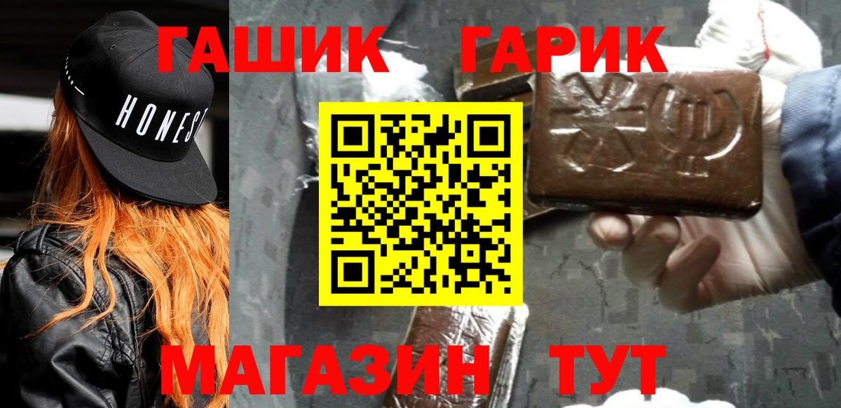 Гашиш индика сатива  Вход с VPN  Похвистнево 