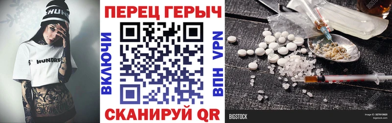 ГЕРОИН афганец  магазин продажи наркотиков  mega сайт  Похвистнево 