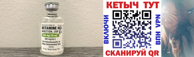 закладки Похвистнево КЕТАМИН ketamine