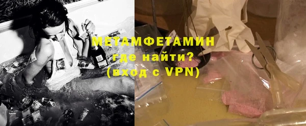 синтетический гашиш Нея