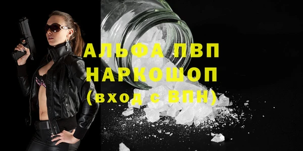 эйфоретик Нефтегорск