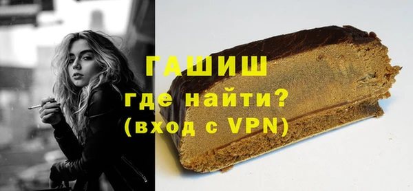 индика Нефтекумск