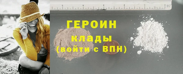 индика Нефтекумск