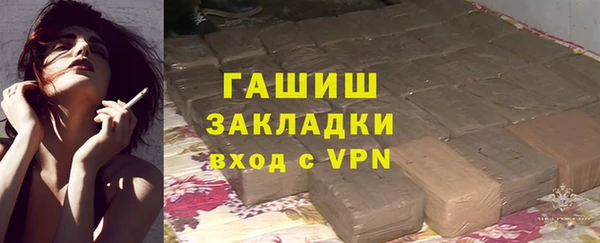 синтетический гашиш Нея