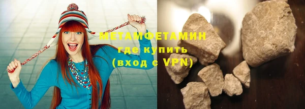 индика Нефтекумск