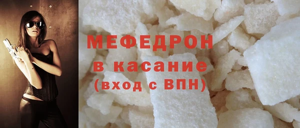эйфоретик Нефтегорск