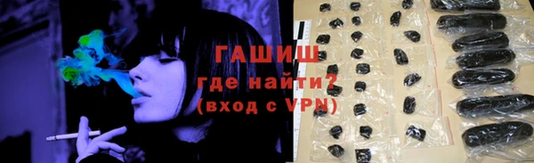 синтетический гашиш Нея