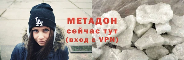 индика Нефтекумск