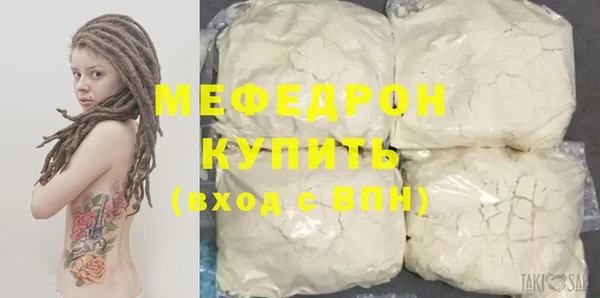 индика Нефтекумск