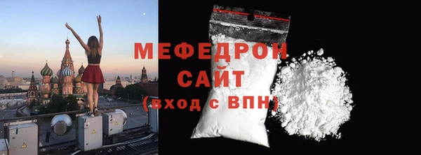 эйфоретик Нефтегорск