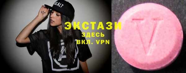 синтетический гашиш Нея