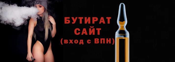 эйфоретик Нефтегорск
