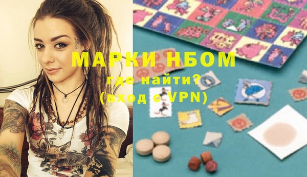 синтетический гашиш Нея
