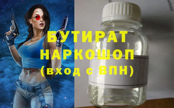 индика Нефтекумск