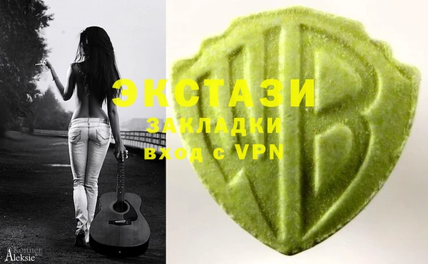 индика Нефтекумск