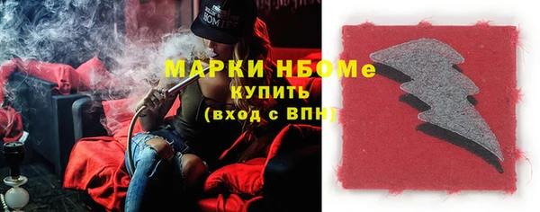 эйфоретик Нефтегорск