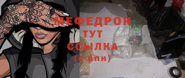 эйфоретик Нефтегорск