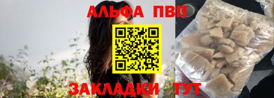 гашишное масло Тулун