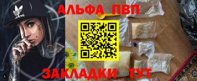 гашишное масло Тулун