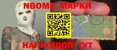 гашишное масло Тулун