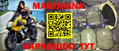 гашишное масло Тулун