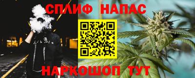 гашишное масло Тулун