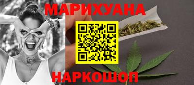 дистиллят марихуана Туймазы
