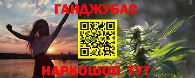 дистиллят марихуана Туймазы