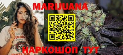 дистиллят марихуана Туймазы