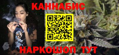 гашишное масло Тулун