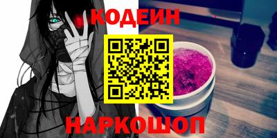 гашишное масло Тулун