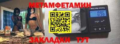 дистиллят марихуана Туймазы