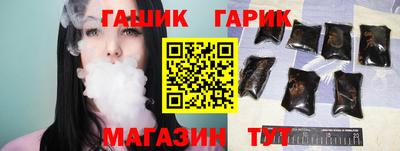 гашишное масло Тулун