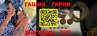 гашишное масло Тулун