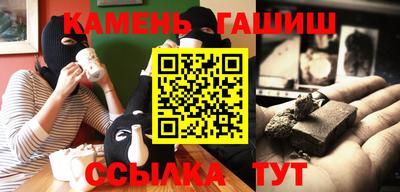 дистиллят марихуана Туймазы