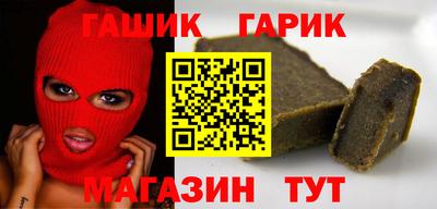 гашишное масло Тулун