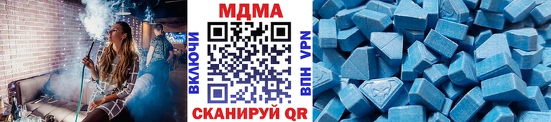 МДМА crystal  Похвистнево 