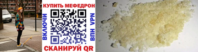 как найти закладки Похвистнево MEGA зеркало МЕФ VHQ