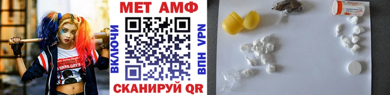 МЕТАМФЕТАМИН пудра Похвистнево