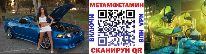 МЕТАМФЕТАМИН витя  Похвистнево 